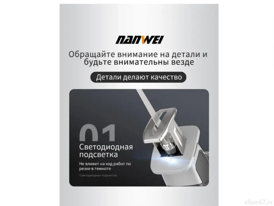    Nanwei NW-RS5012-2, 2 ,  